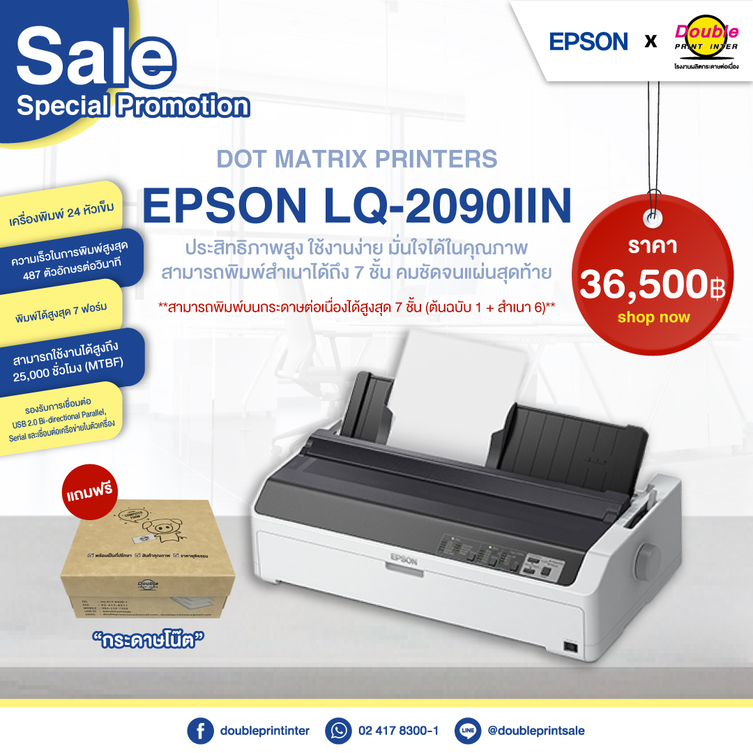 EPSON LQ-2090IIN