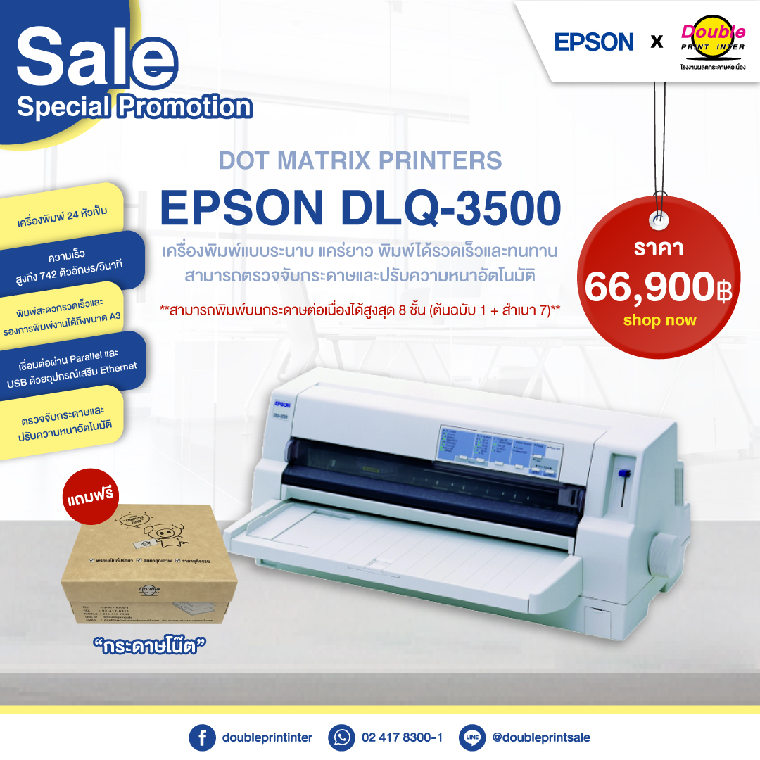 EPSON DLQ-3500