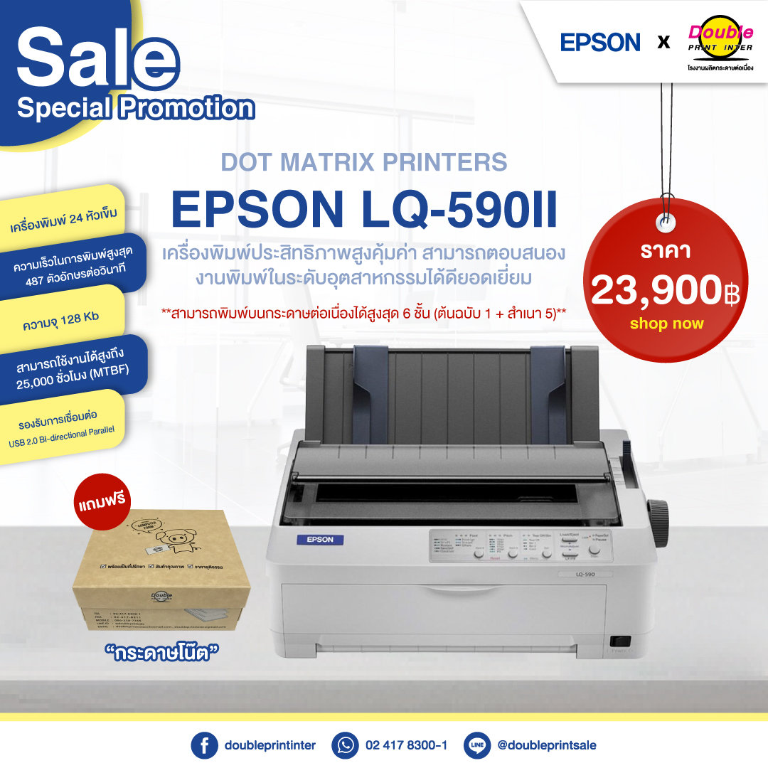 EPSON LQ-590II