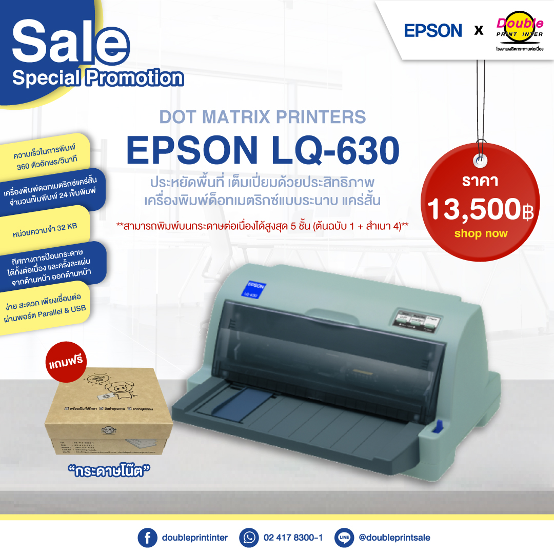 EPSON LQ-630