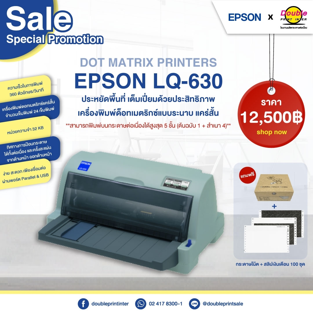 EPSON LQ-630